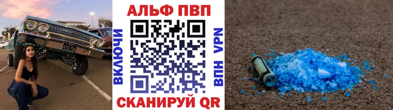 Купить Красноуфимск мега сайт Alpha PVP Канабис Кокаин