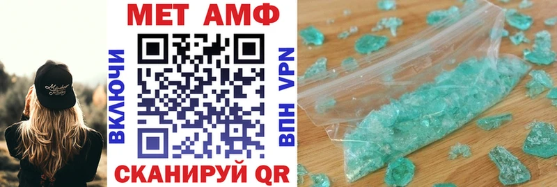 Амфетамин 98%  купить наркотики цена  Красноуфимск 
