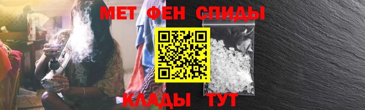Amphetamine Premium  Вход с VPN  АМФ  Амфетамин  Красноуфимск 