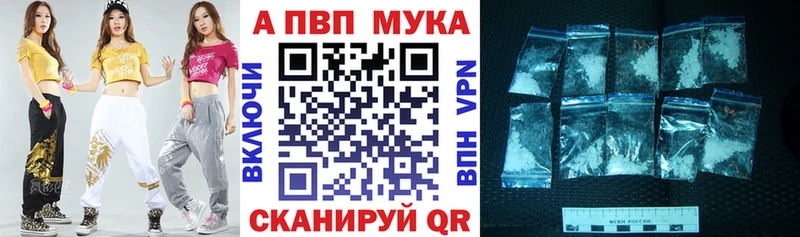как найти наркотики Красноуфимск Alpha PVP Crystall