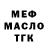 Метадон methadone HAaa