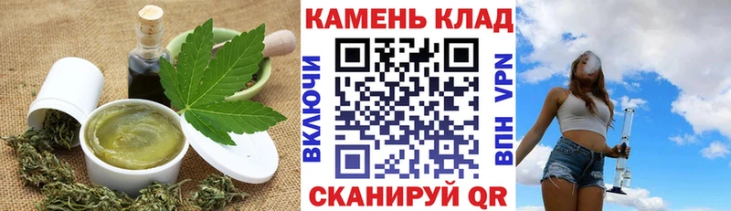 Еда ТГК конопля Красноуфимск