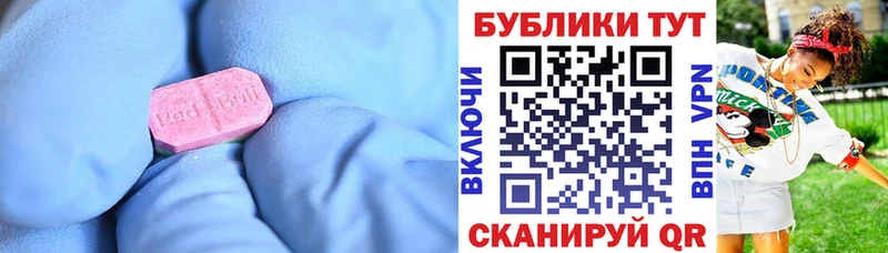 купить  цена  Красноуфимск  Экстази Дубай 