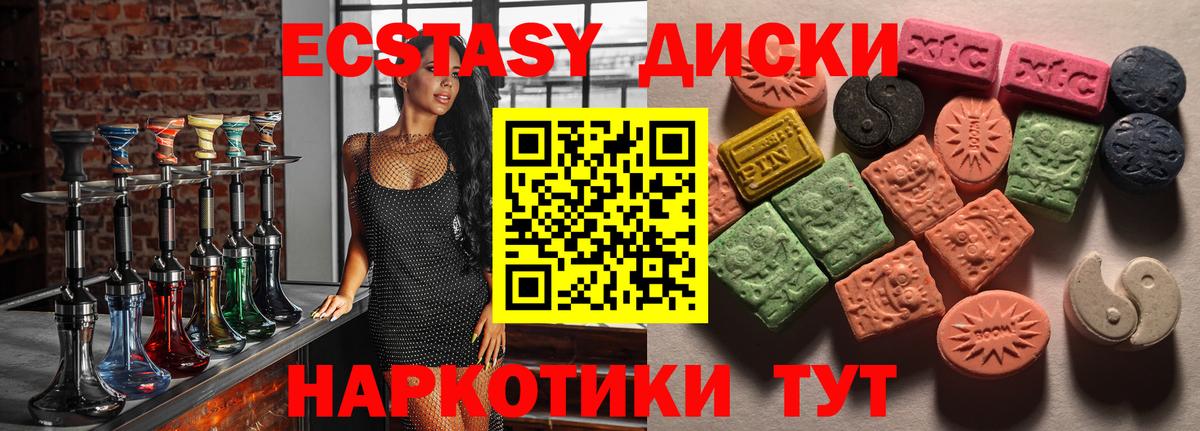 Красноуфимск  Ecstasy Philipp Plein  Вход с VPN 