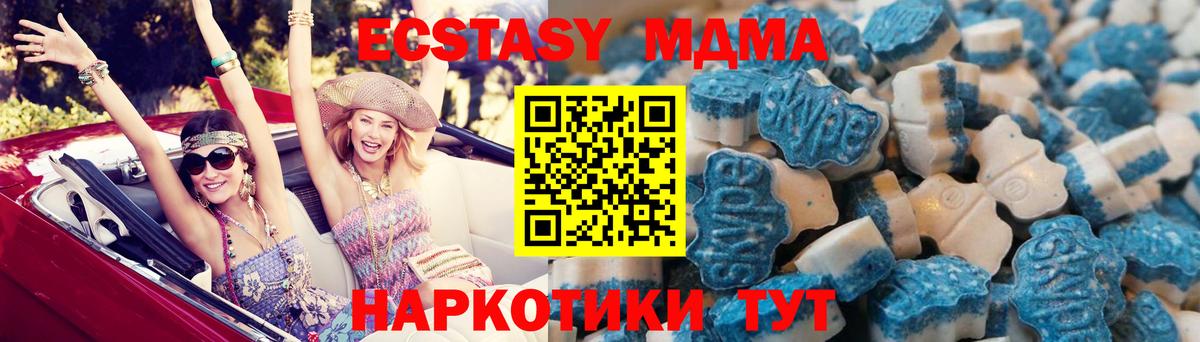 Экстази Cube Красноуфимск