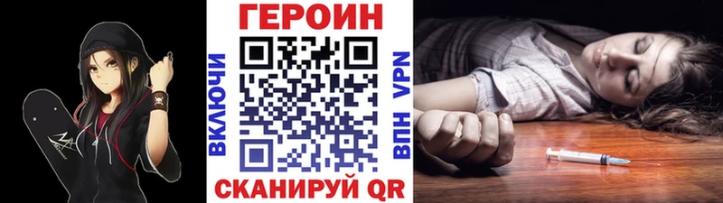 ГЕРОИН гречка  Красноуфимск 