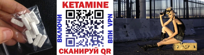 закладки Красноуфимск кракен зеркало Кетамин VHQ