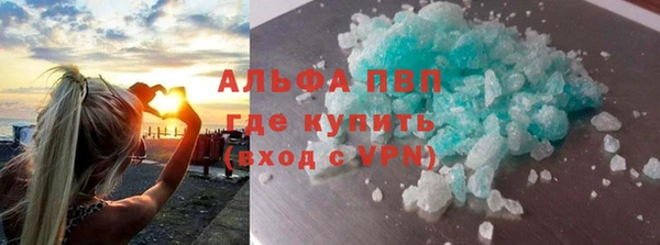 прущие крисы Алексин