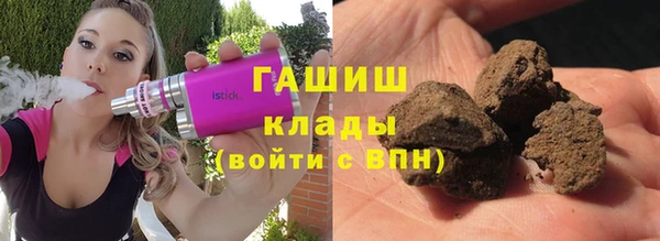 ГАЛЛЮЦИНОГЕННЫЕ ГРИБЫ Алексеевка