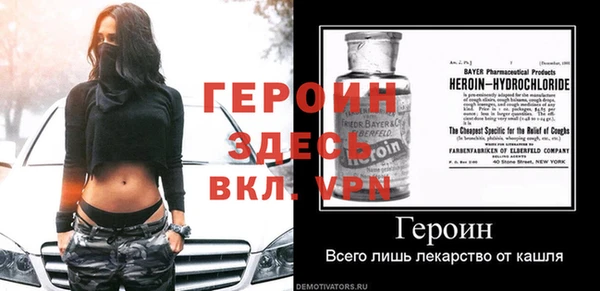 кокаин VHQ Протвино
