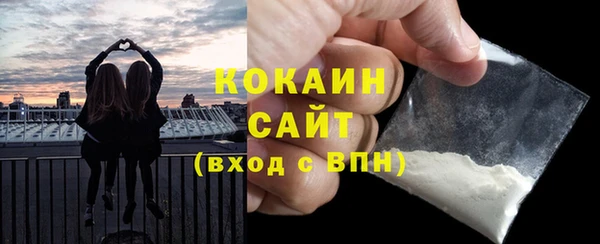 мескалин Пролетарск