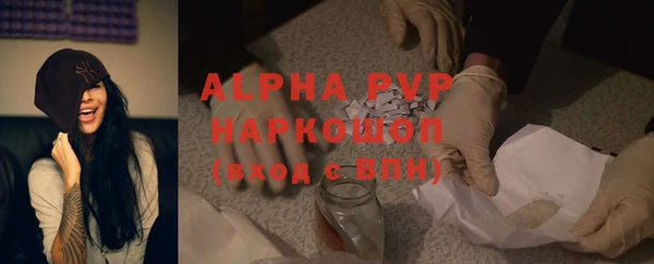 прущие крисы Алексин