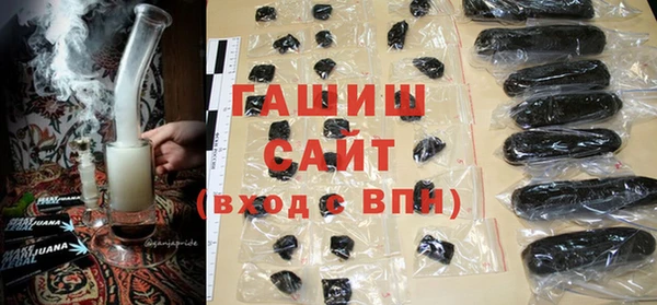 ГАЛЛЮЦИНОГЕННЫЕ ГРИБЫ Алексеевка