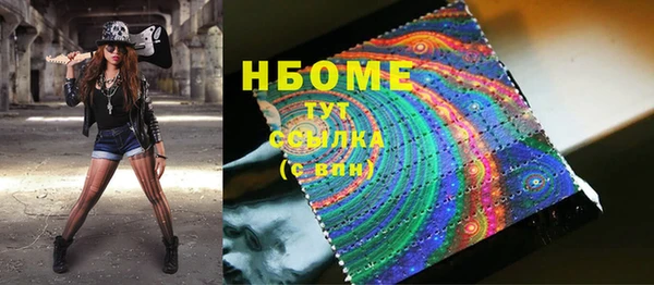 ГАЛЛЮЦИНОГЕННЫЕ ГРИБЫ Алексеевка