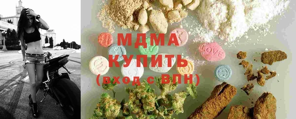 прущая мука Абаза