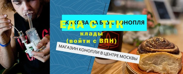 ГАЛЛЮЦИНОГЕННЫЕ ГРИБЫ Алексеевка