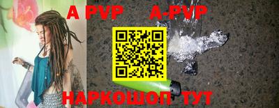 ALPHA-PVP Кинель
