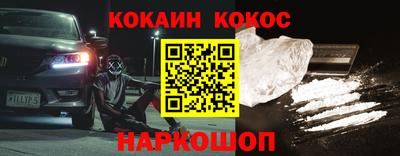 наркотики Кимры
