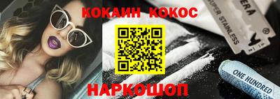 наркотики Кимры