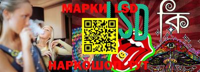 ешки Кингисепп