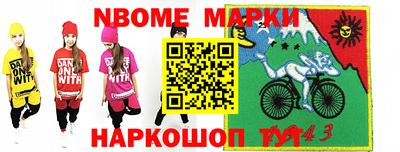 ALPHA-PVP Кинель