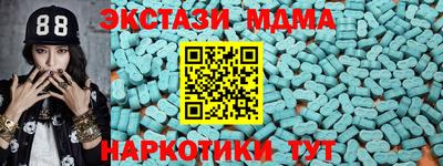 наркотики Кимры