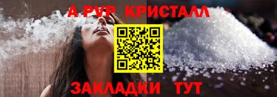 ALPHA-PVP Кинель