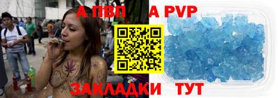 ALPHA-PVP Кинель