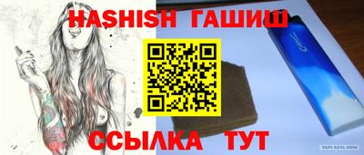 ALPHA-PVP Кинель