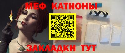 ALPHA-PVP Кинель