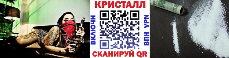 МЕТАМФЕТАМИН витя  площадка телеграм  Красноуфимск  где найти наркотики 