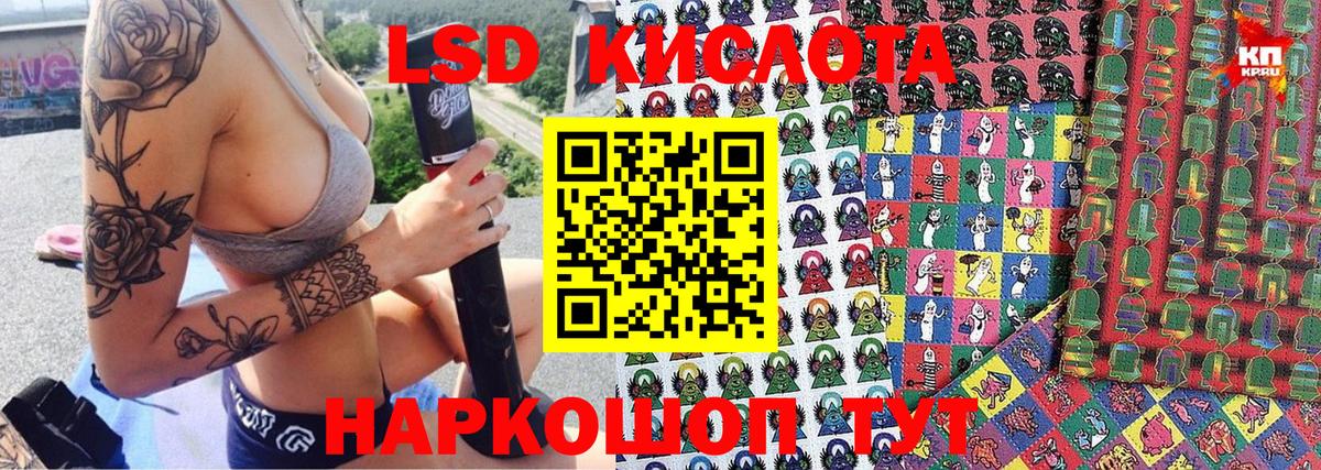 Красноуфимск  Марки NBOMe 1500мкг  Вход с VPN 
