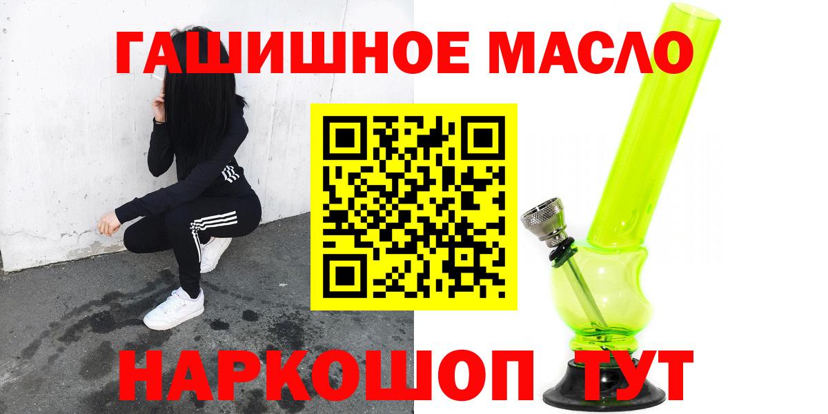 Дистиллят ТГК жижа Красноуфимск