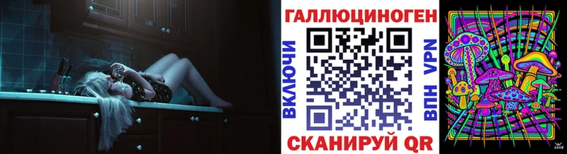 Галлюциногенные грибы Psilocybe  blacksprut ссылка  Красноуфимск 