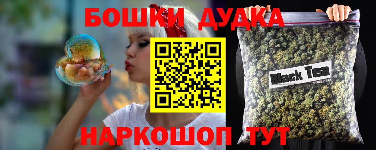 Марихуана ГИДРОПОН Красноуфимск